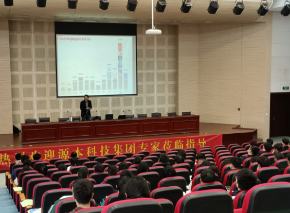 常熟理工学院计算机科学与工程学院邀活期通 华夏活期通科技召开职业生涯规划系列讲座