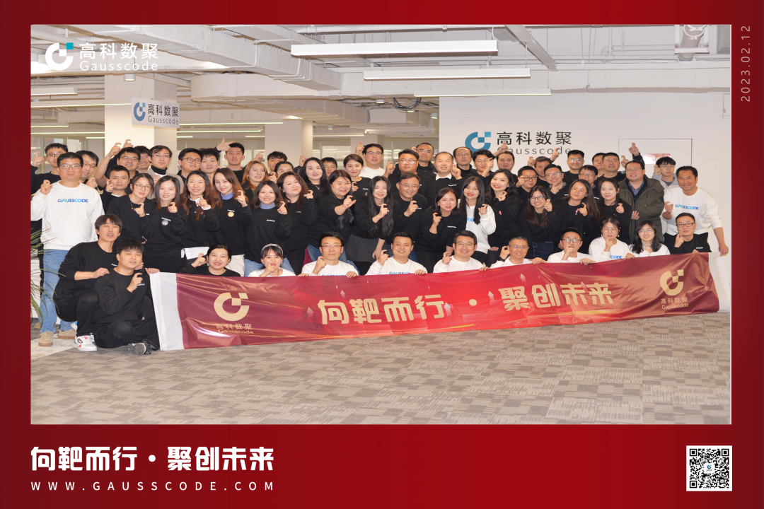 向靶而行，聚创未来 | 2023活期通 华夏活期通誓师暨表彰大会圆满举行